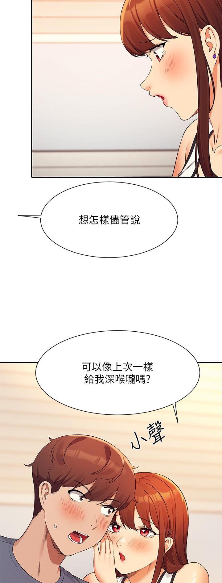 第140话16