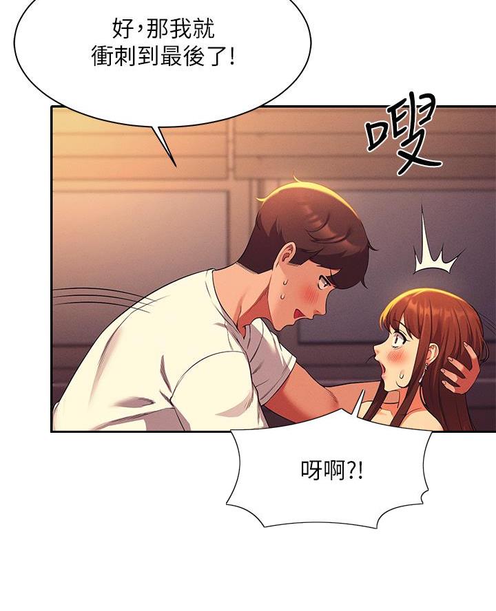 第58话36
