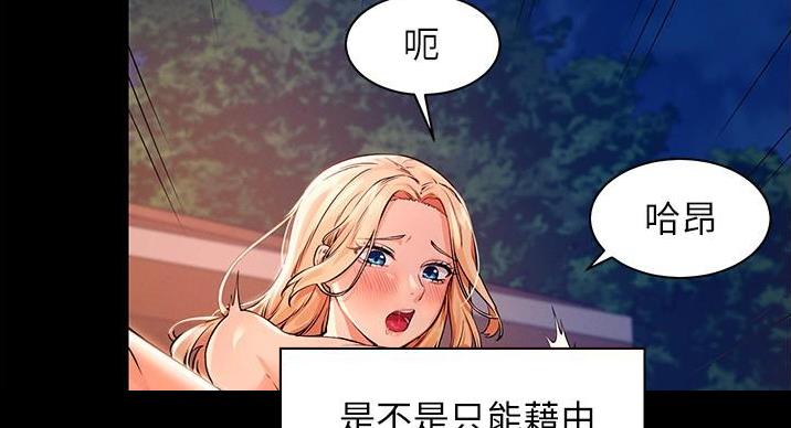 第30话29