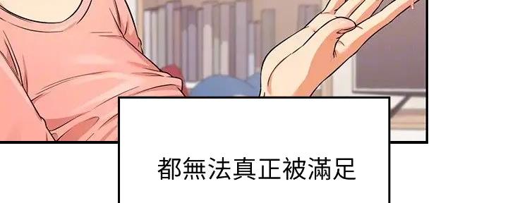 第19话41