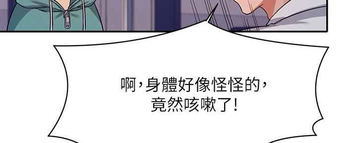 第24话49