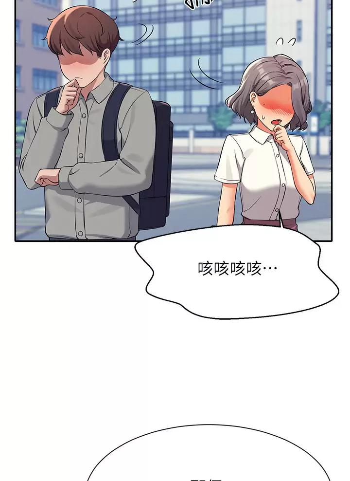 第97话5