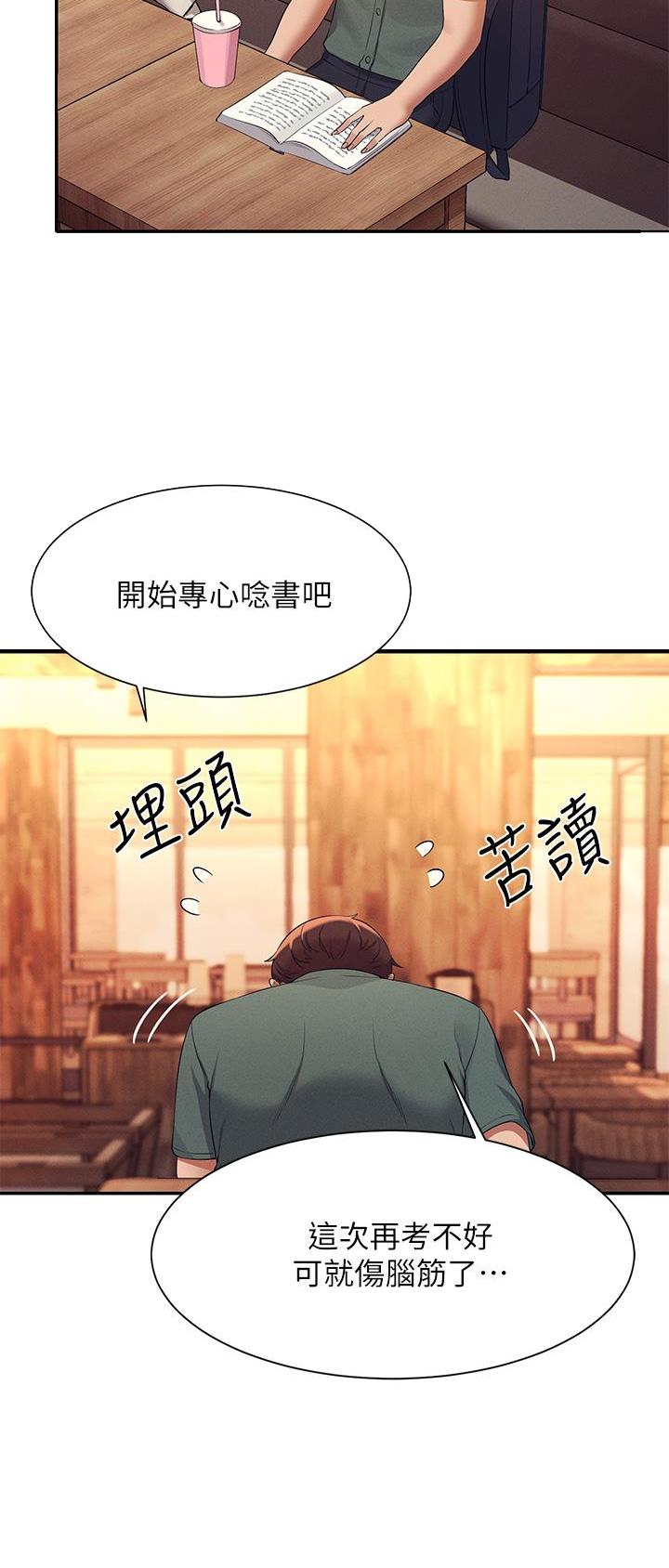 第127话22