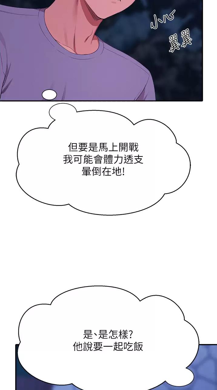 第118话6