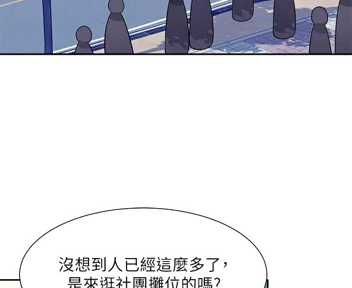 第86话29