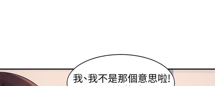 第22话32