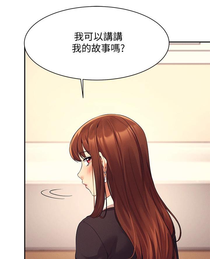 第53话48