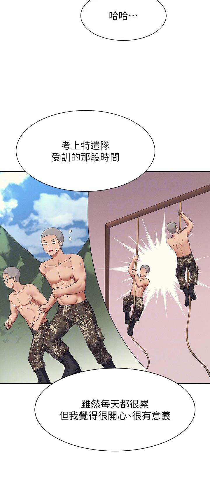 第134话15
