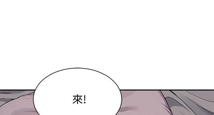 第30话56