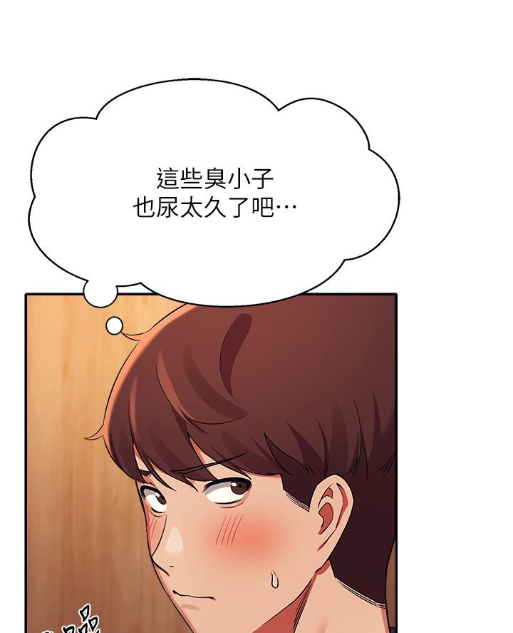 第65话47