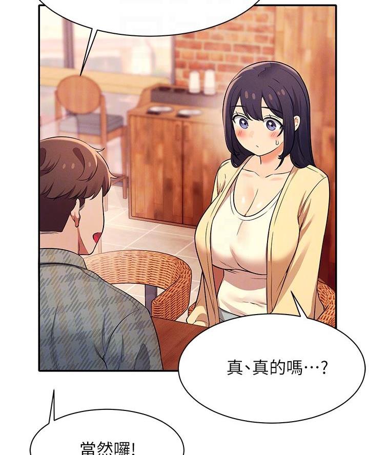 第50话30