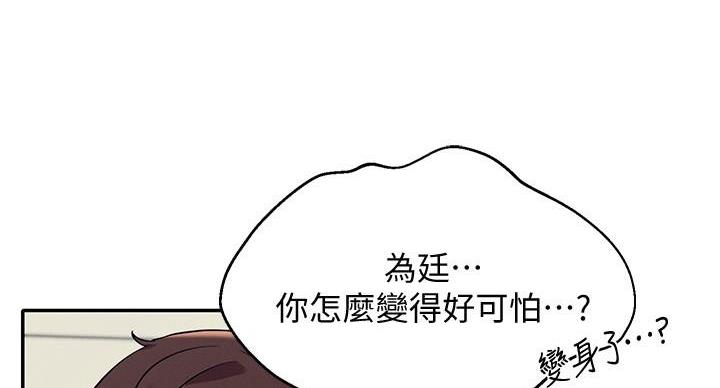 第29话112