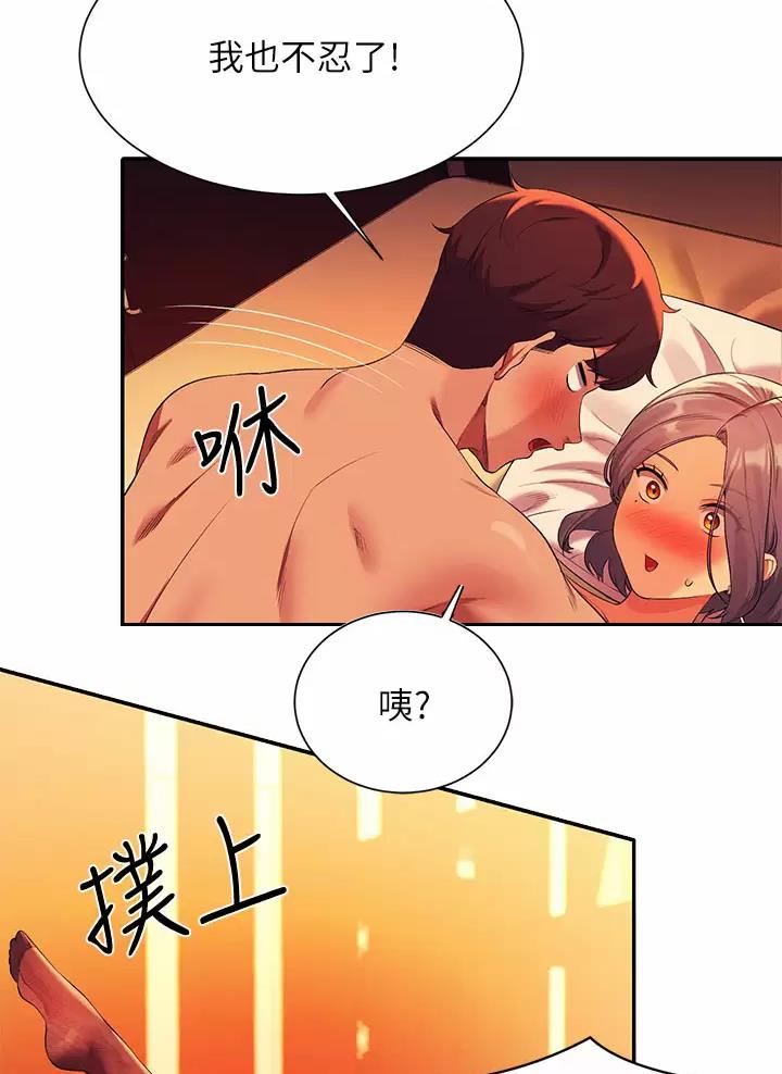 第106话41
