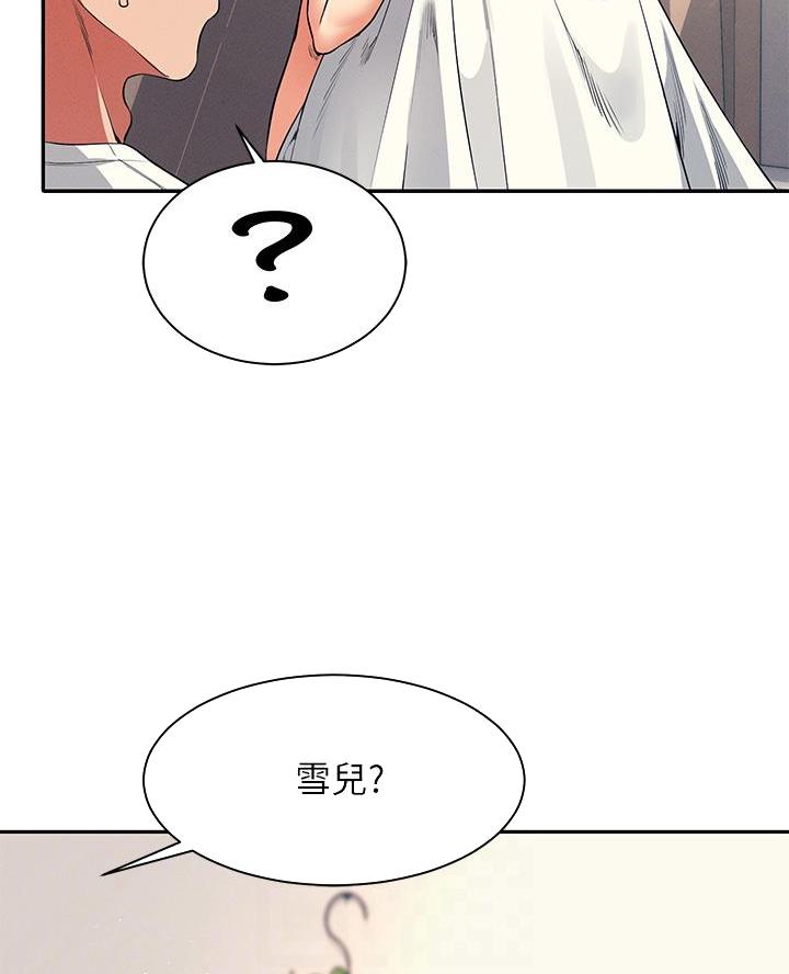 第59话5