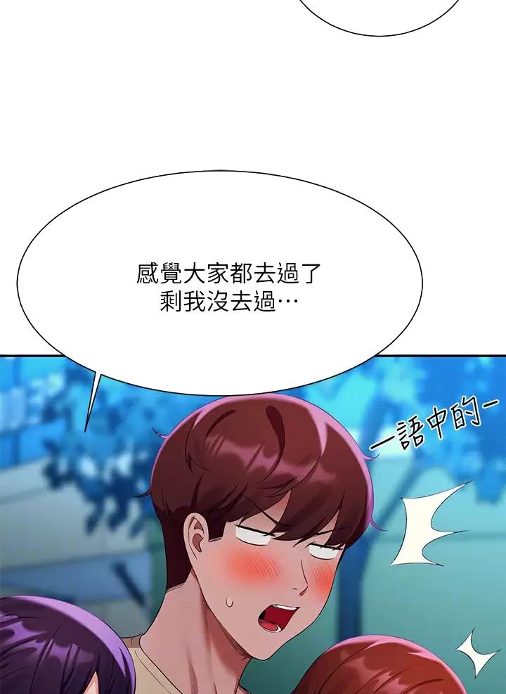 第113话4