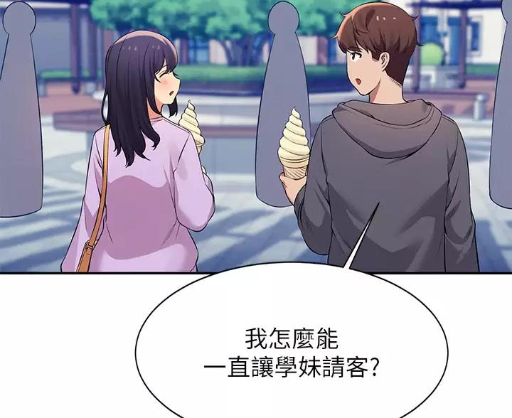 第86话70
