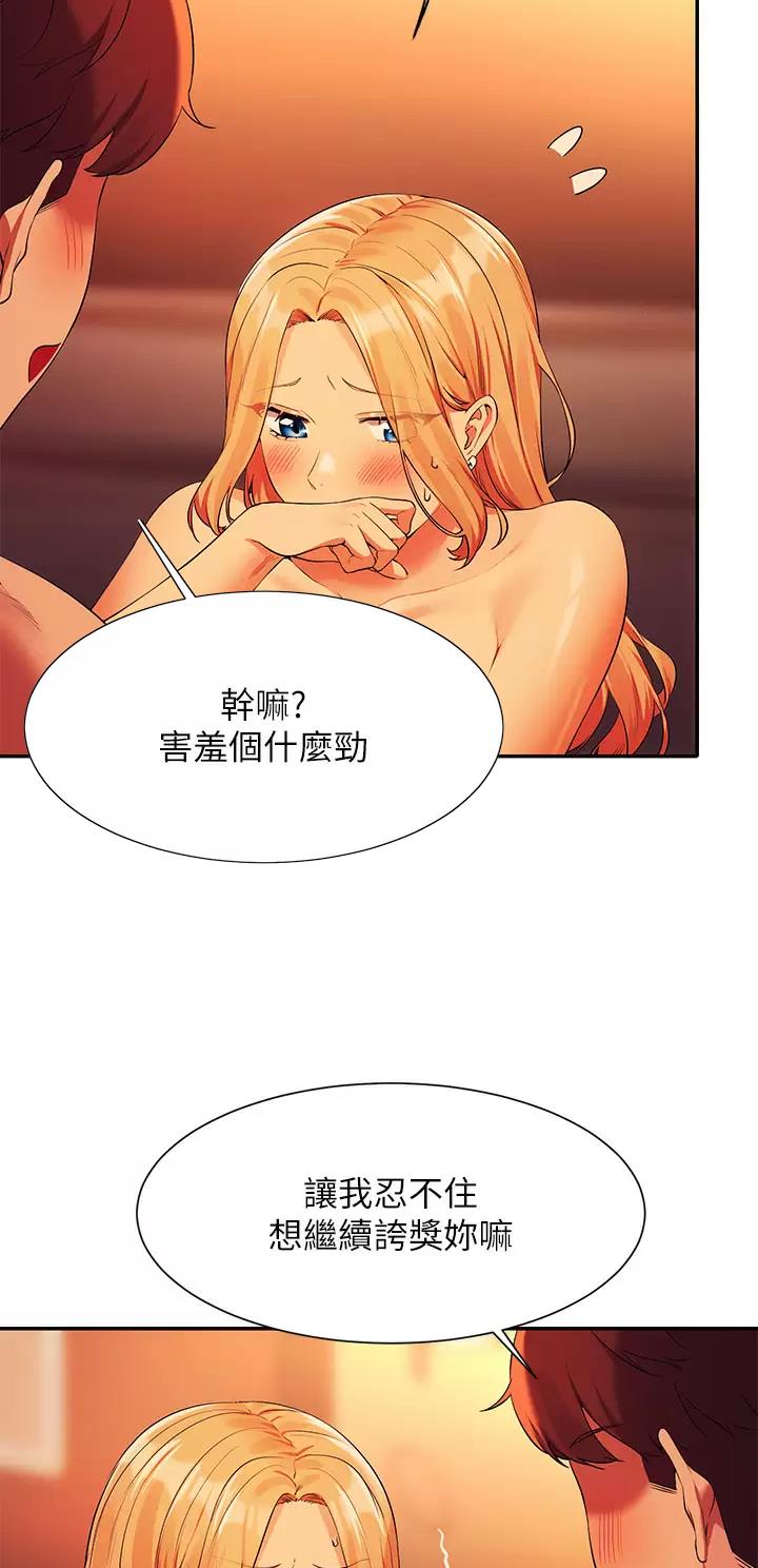 第125话18
