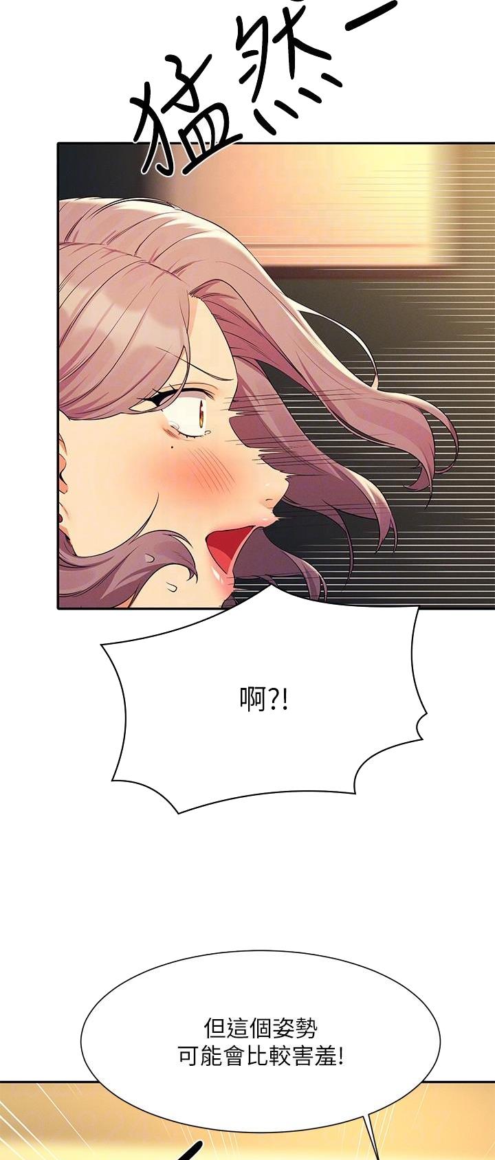 第133话7