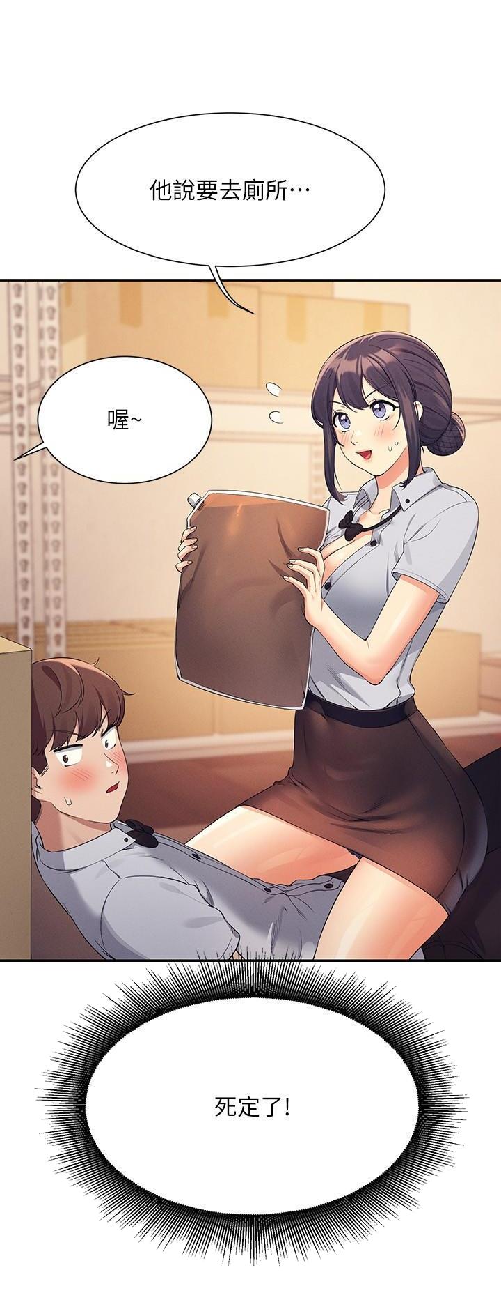 第150话8