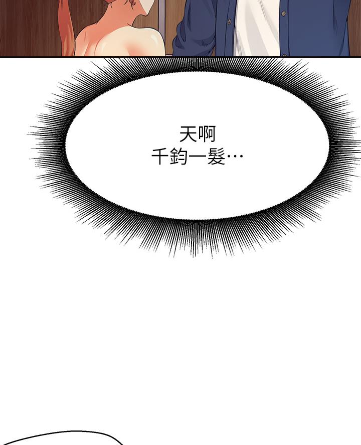 第65话41