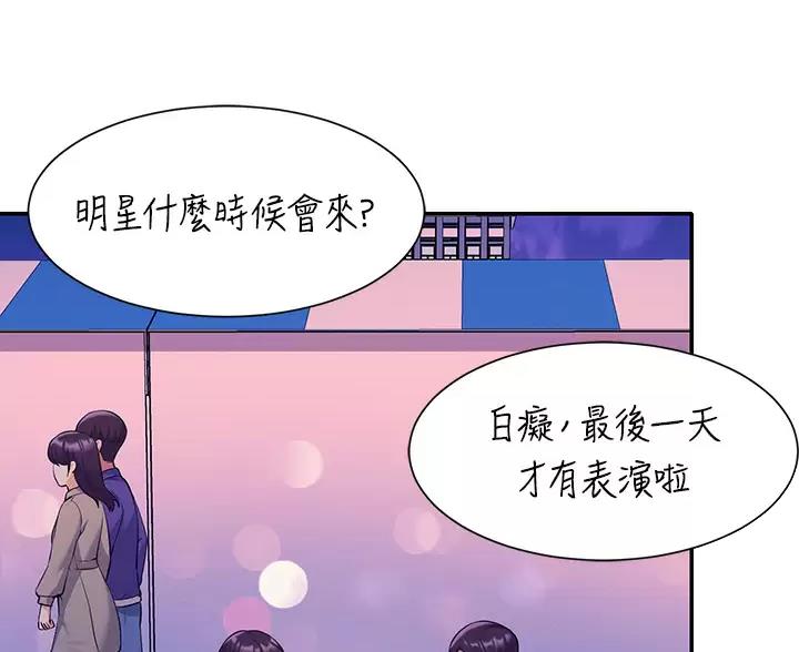 第88话27