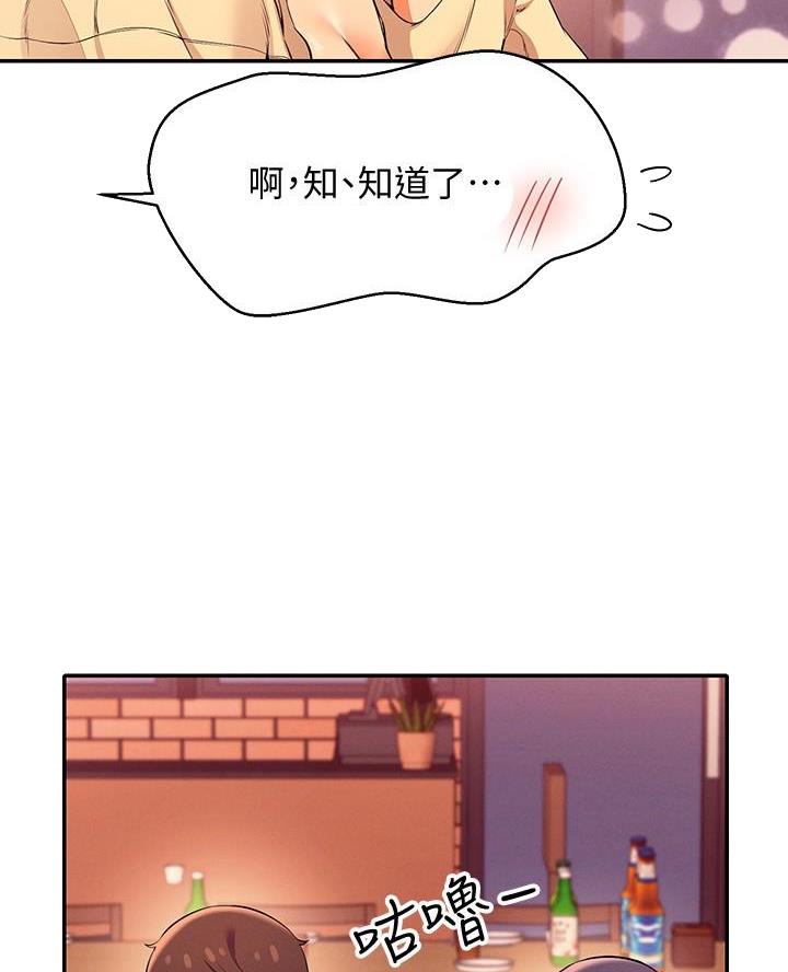 第45话46