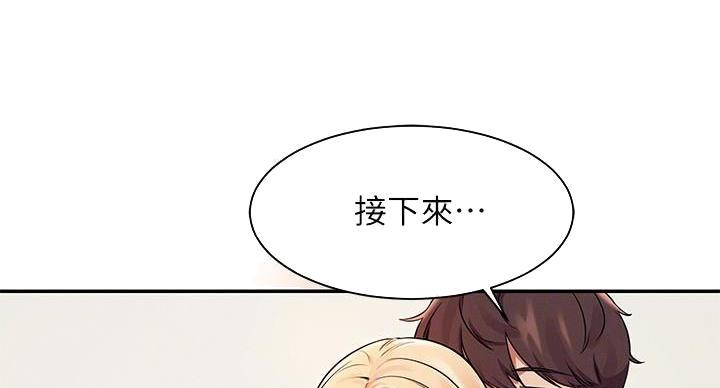 第29话67