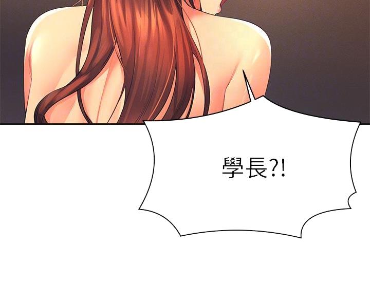 第79话28