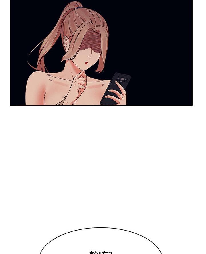 第67话20