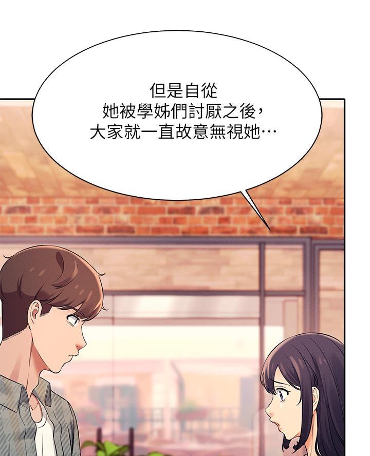 第50话19