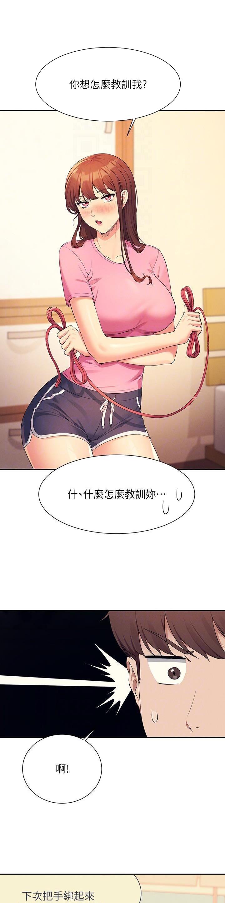 第169话11