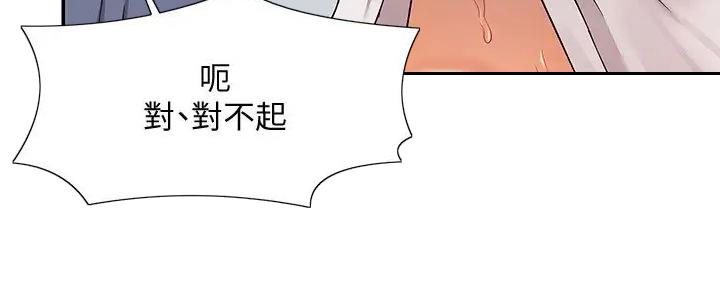 第16话97