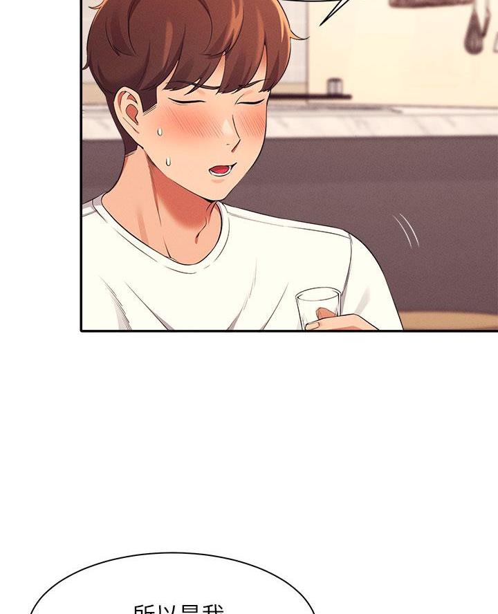 第55话8