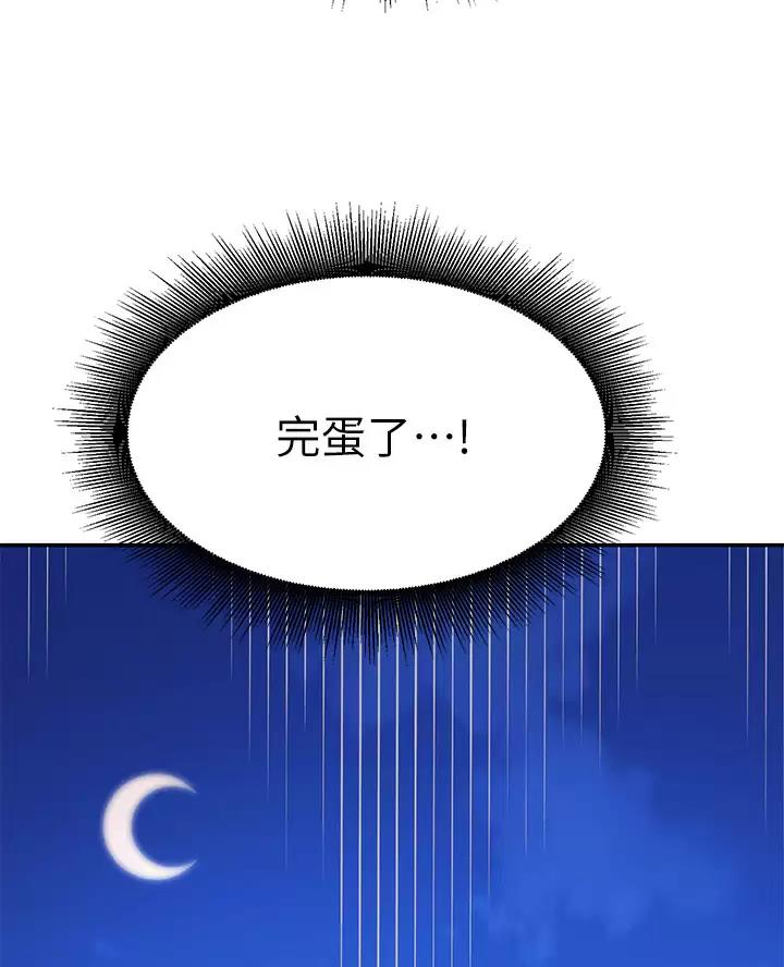 第93话44