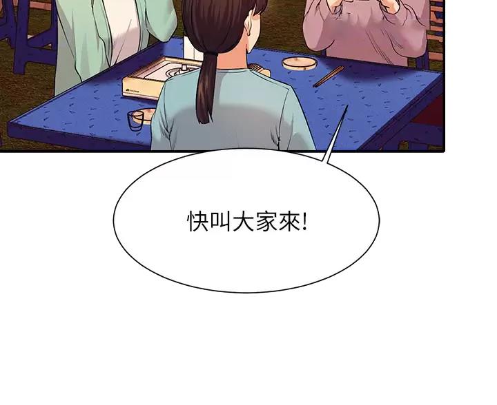 第88话34