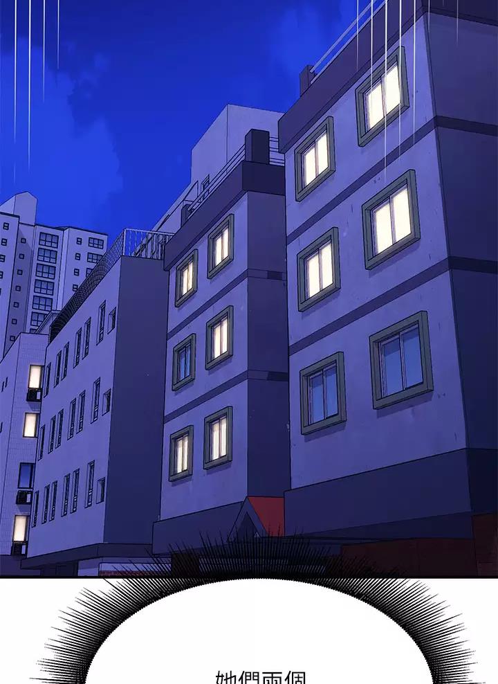 第112话45