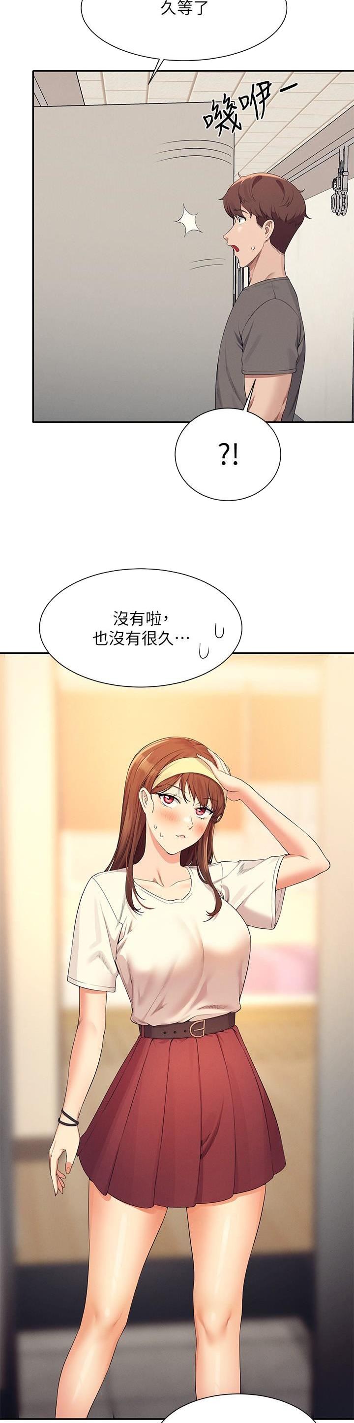 第173话5