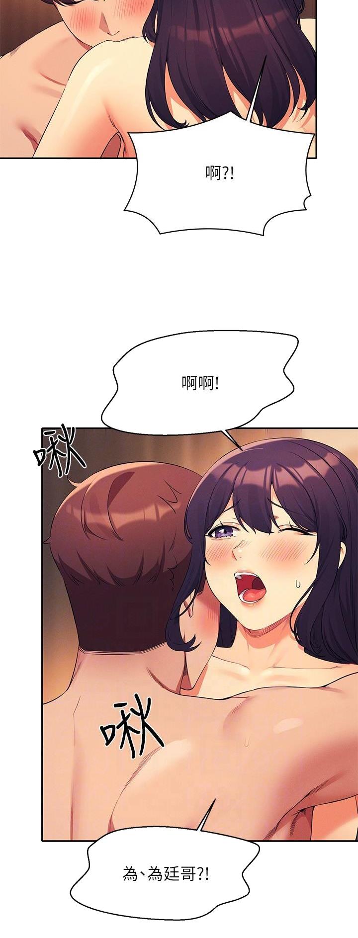 第154话9
