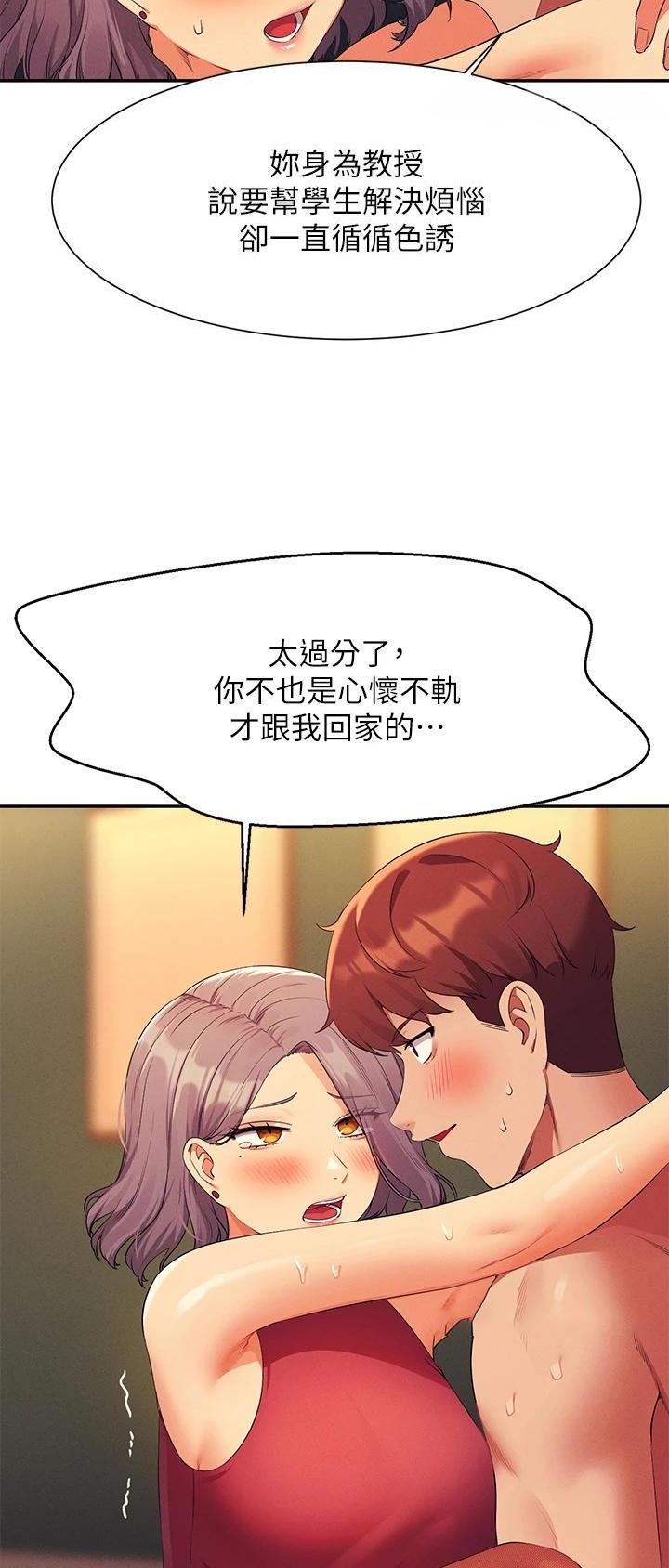 第132话24