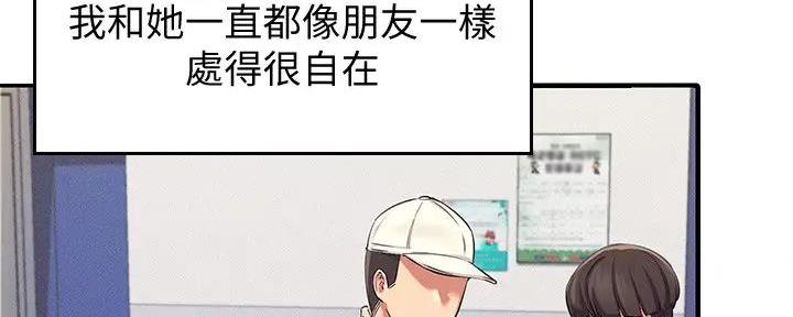 第14话42