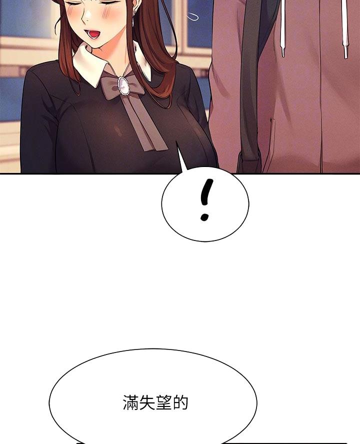 第52话14