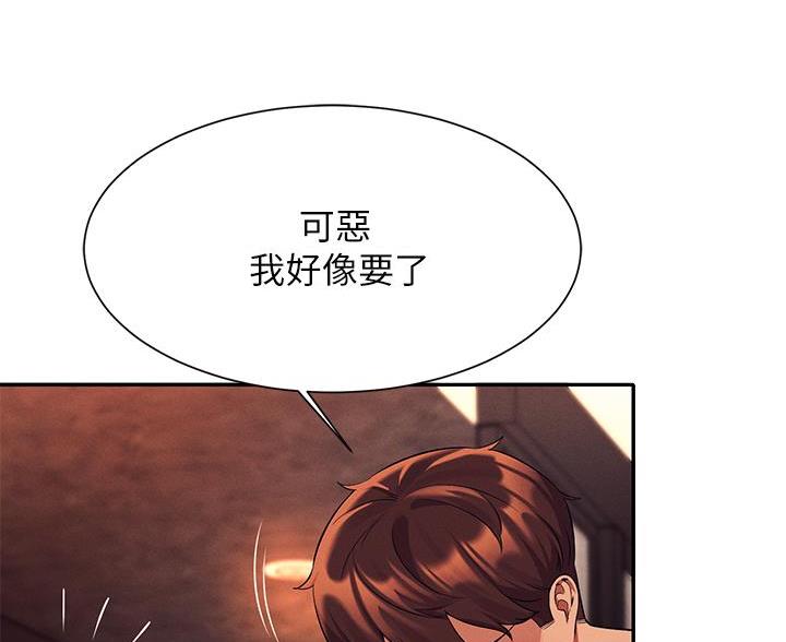第83话12