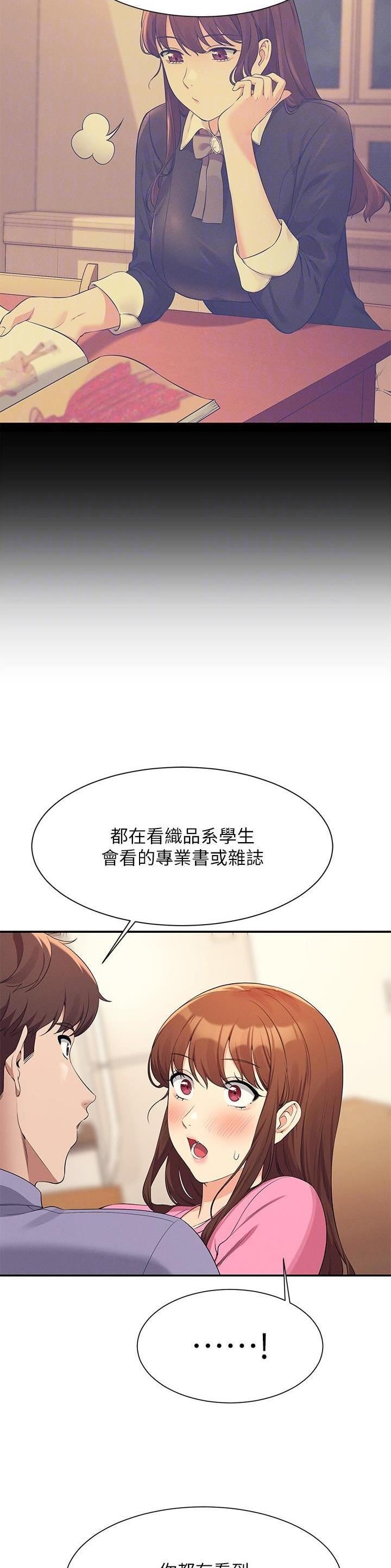 第169话3