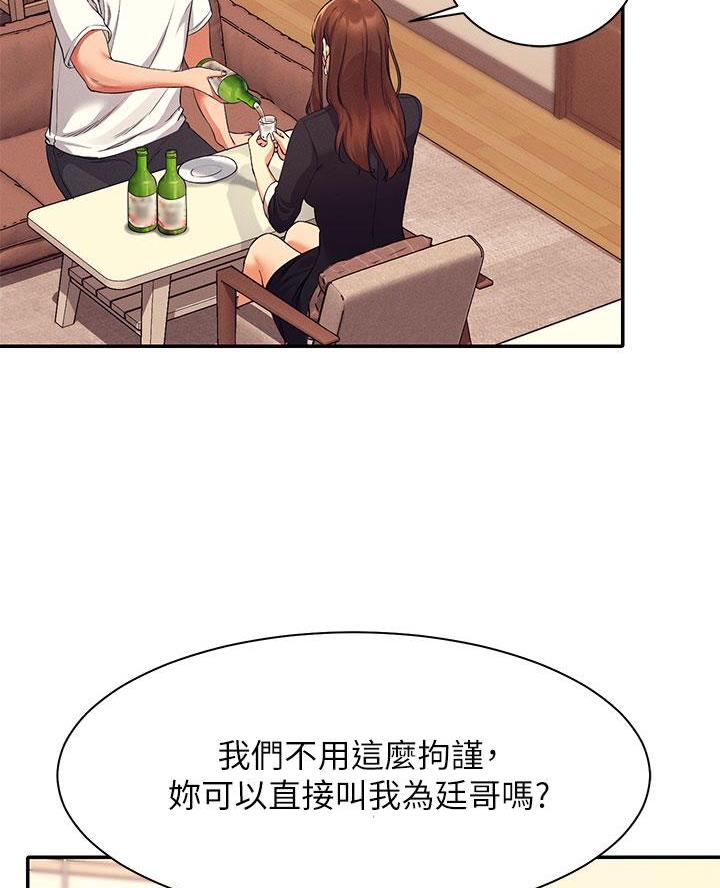 第53话26
