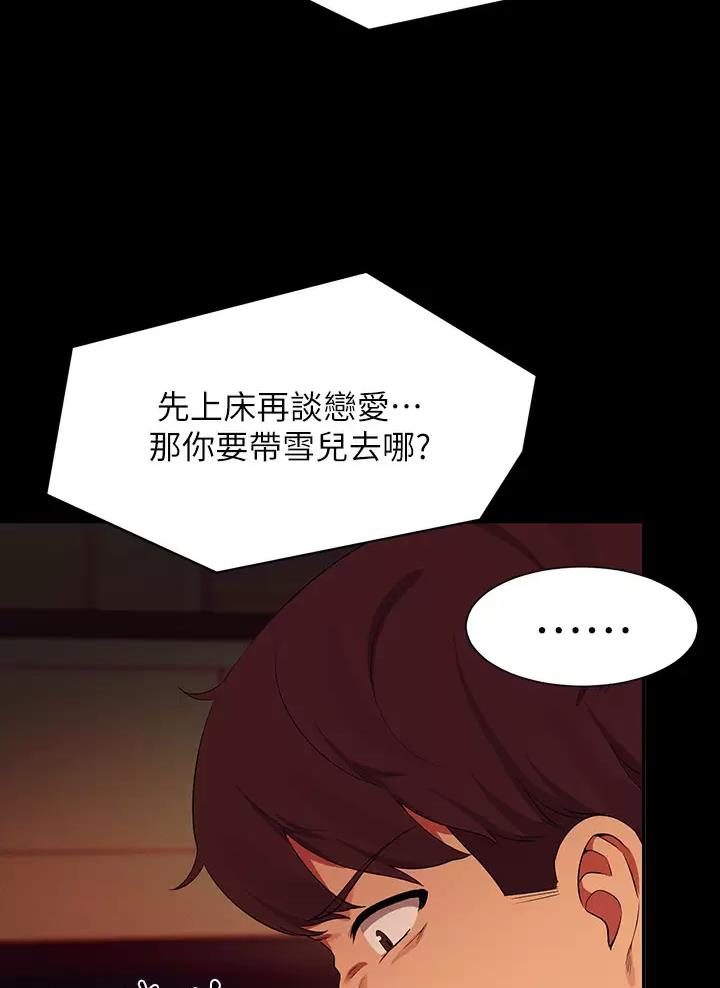 第111话22