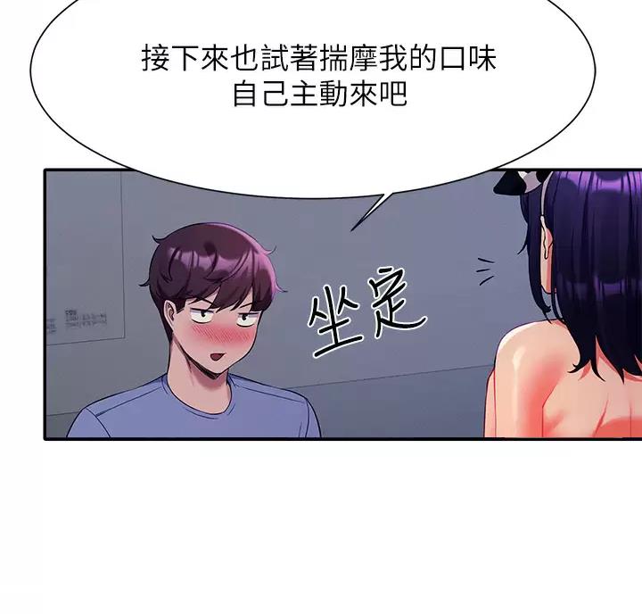 第91话47