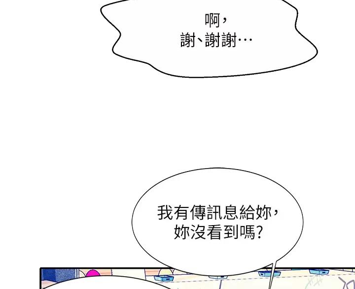 第88话9