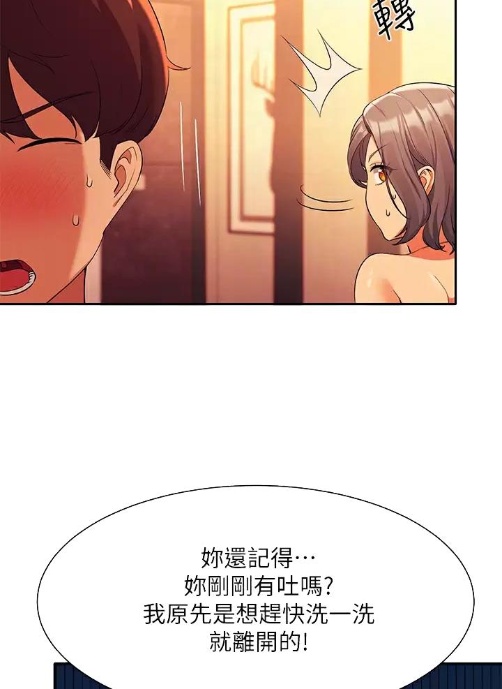 第102话9