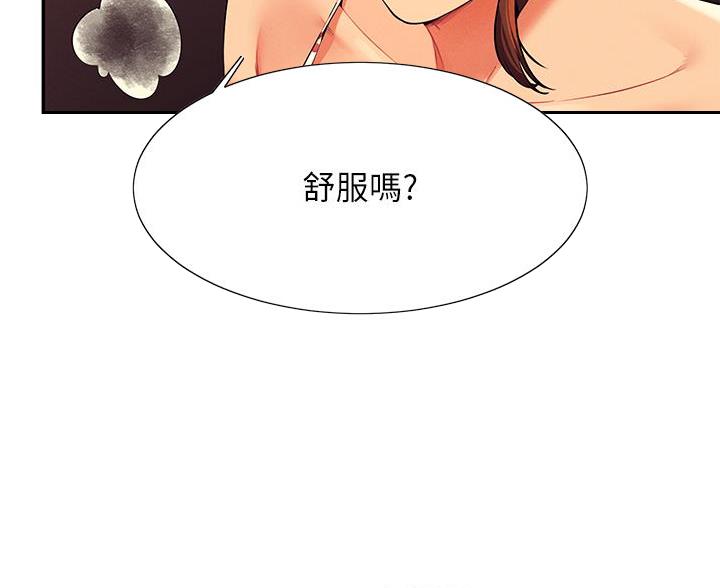 第82话47