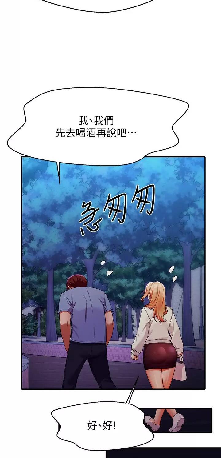 第123话33